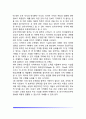 유아기 기억발달 15페이지