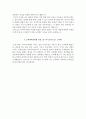 전북대학교병원 자기소개서  전북대병원 간호사 합격 자소서 + 면접자료 5페이지