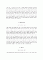경희대병원 자소서+면접  강동경희대학교병원 간호사 합격 자소서 3페이지