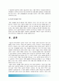 2017 성사랑사회A형] 한국사회에서 일하는 여성이 겪는 어려움 가운데 여성이라서 겪게되는 일들, 그러한 일이 벌어지는 이유, 이러한 현실을 변화시키기 위해 어떤 사회적노력이 필요 14페이지