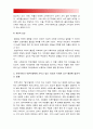 2017년 성사랑사회E형] 한국사회에서 엄마역할을 하면서 겪게되는 어려움, 한국사회가 엄마들에게 가지고있는 과도한 기대와 요구 때문에 일어나는일들, 아이와 엄마가 모두 행복하기위해 9페이지