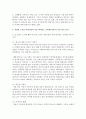 (현대소설론 공통) 다음 작품 중 두 편을 선택하여 읽고,  작품에 드러난 아버지상과 이를 바라보는 가족원(자식)의 시선을 비교하여 분석한 후 본인의 감상을 쓰시오 (아버지) 10페이지