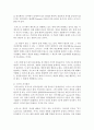 (인간과교육 공통) 1. 후기 현대철학적 인간이해의 관점에서 강조되고 있는 인간관의 특징을 설명하고,  이러한 관점에서 종래의 과학적 인간관을 비판적으로 고찰 2. 콜버그(Ko 5페이지