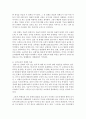 (인간과교육 공통) 1. 후기 현대철학적 인간이해의 관점에서 강조되고 있는 인간관의 특징을 설명하고,  이러한 관점에서 종래의 과학적 인간관을 비판적으로 고찰 2. 콜버그(Ko 19페이지