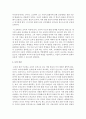 (인간과교육 공통) 1. 후기 현대철학적 인간이해의 관점에서 강조되고 있는 인간관의 특징을 설명하고,  이러한 관점에서 종래의 과학적 인간관을 비판적으로 고찰 2. 콜버그(Ko 23페이지
