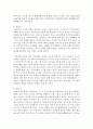가족생활주기에 따른 정신건강문제를 정리하여 보시오 - 가족생활주기 4페이지