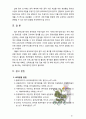 [2017 유아교육기관운영관리4E] 어린이집과 유치원 평가제를 비교하시오 [인용출처표기, 참고문헌표기] 15페이지