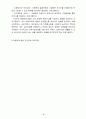 아동학대의 원인을 제시하고, 아동학대 예방을 위해 유치원이나 어린이집에서 실시할 수 있는 프로그램 5페이지