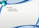 응급실 호흡곤란 (dyspnea) 케이스 CASE 15페이지