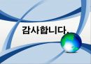 응급실 호흡곤란 (dyspnea) 케이스 CASE 16페이지