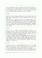 정신분석이론(프로이드의 인간관, 정신과 성격의 구조, 성격발달단계, 불안과 방어기제) 8페이지