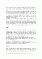 정신분석이론(프로이드의 인간관, 정신과 성격의 구조, 성격발달단계, 불안과 방어기제) 9페이지