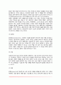 정신분석이론(프로이드의 인간관, 정신과 성격의 구조, 성격발달단계, 불안과 방어기제) 11페이지