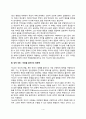 정신분석이론의 주요개념과 성격이론(정신분석의 기본가정, 마음의 지형학적 모델, 성적 추동, 심리성적 발달단계, 성격의 삼원구조이론, 방어기제) 4페이지