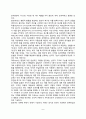 정신분석이론의 주요개념과 성격이론(정신분석의 기본가정, 마음의 지형학적 모델, 성적 추동, 심리성적 발달단계, 성격의 삼원구조이론, 방어기제) 8페이지