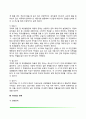 주의력결핍 및 과잉행동장애(ADHD)의 원인과 증상 및 치료방법 6페이지