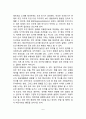 행동치료이론, 행동치료의 장점과 학습이론의 개념정의, 아동의 문제행동에 대한 행동치료기법 6페이지