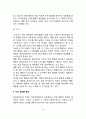 행동치료이론, 행동치료의 장점과 학습이론의 개념정의, 아동의 문제행동에 대한 행동치료기법 12페이지