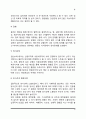 태내발달단계, 태내발달이상, 태내발달에 영향을 미치는 요인 13페이지