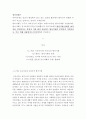 정신건강론_방어기제는 총 28개의 유형이 존재합니다. 위의 28개의 방어기제 중에서 10가지를 기록하시고, 본인이 가장 많이 사용하는 방어기제가 무엇인지 기록하시고, 주로 언제 사용하시는지 분석하여 주십시오. 2페이지