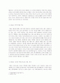 정신건강론_방어기제는 총 28개의 유형이 존재합니다. 위의 28개의 방어기제 중에서 10가지를 기록하시고, 본인이 가장 많이 사용하는 방어기제가 무엇인지 기록하시고, 주로 언제 사용하시는지 분석하여 주십시오. 3페이지