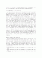 인간행동과사회환경-인간의 발달단계를 설명하고 발달단계별 과업을 논하시오. 3페이지