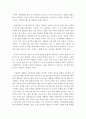 한국어의미론-언니는 같은 부모에게서 태어난 자매 중 손윗사람을 가리키는 말이나 요즘에는 상점에 물건을 구매하러 온 여자를 언니라고 칭하고 있다. 이처럼 생활주변에서 의미가 변한 어휘 2개를 조사하여 그 변 4페이지