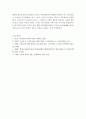 한국문학개론-향가와 고려가요의 특징을 통시적 관점에서 비교하시오. 5페이지