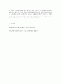 지역사회복지론-재가노인을 위한 지역사회연계프로그램을 하나 작성해보세요. 5페이지