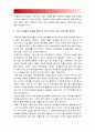 2017 성사랑사회D형 이주여성] 한국사회에서 이주여성들이 겪는 어려움, 이들의 경험을 통해본 한국사회는 어떤곳인지 앞으로 어떻게 변화시켜야 할지에 대해서 구체적인 사례, 이주여성 8페이지