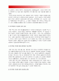 2017 성사랑사회D형 이주여성] 한국사회에서 이주여성들이 겪는 어려움, 이들의 경험을 통해본 한국사회는 어떤곳인지 앞으로 어떻게 변화시켜야 할지에 대해서 구체적인 사례, 이주여성 10페이지