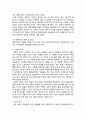 아동학대 정의와 관계법령을 정리하고, 아동학대의 유형 및 증상, 아동학대 후유증, 아동학대 현황, 방임을 예방하기 위한 것에는 무엇이 있는지 서술하시오. 2페이지