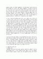 아동의 개념과 아동복지 원칙 및 서비스, 아동복지의 이론적 준거틀을 설명하고 현재 시행되고 있는 우리나라 아동복지정책과 개선되어야 할 사항 4페이지