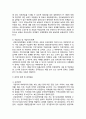4대보험의 의의 및 특성을 알아보고 가입대상을 알아보고 문제점 및 개선방안을 서술하시오. (두가지 선택) 7페이지