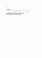 아동의 애착유형 4가지(안정애착,저항애착,회피애착,혼란애착)에 대해 논하시오. 4페이지