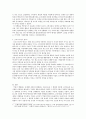 (기업경제학)시너지 효과의 사례 정리와 각 사례가 기업의 경영에 미친 영향 분석 4페이지