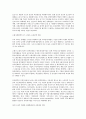 사회복지 관련 기사 분석과 문제점에 대한 생각정리 21페이지