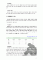 [2017 학교폭력예방및학생의이해2공통] 1. 학교폭력의 특성 및 원인과 결과에 대해 분석하고 서술 2. 국내․ 외 학교폭력 대처방안에 대해 조사하고 서술 [인용출처표기, 참고문헌표기] 4페이지