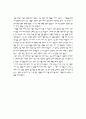 KDB산업은행 신입사원 채용 자기소개서 / 산업은행 행원 자소서 / KDB 신입행원 채용 4페이지