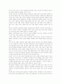 [학교폭력예방및학생의이해2]학교폭력의 특성 및 원인과 결과에 대해 분석하고 서술. 국내․ 외 학교폭력 대처방안에 대해 조사하고 서술. 6페이지