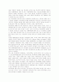 [학교폭력예방및학생의이해2]학교폭력의 특성 및 원인과 결과에 대해 분석하고 서술. 국내․ 외 학교폭력 대처방안에 대해 조사하고 서술. 8페이지