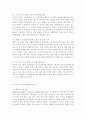 [학교폭력예방및학생의이해2]학교폭력의 특성 및 원인과 결과에 대해 분석하고 서술. 국내․ 외 학교폭력 대처방안에 대해 조사하고 서술. 10페이지