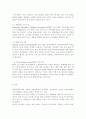 [학교폭력예방및학생의이해2]학교폭력의 특성 및 원인과 결과에 대해 분석하고 서술. 국내․ 외 학교폭력 대처방안에 대해 조사하고 서술. 11페이지
