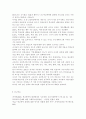 [학교폭력예방및학생의이해2]학교폭력의 특성 및 원인과 결과에 대해 분석하고 서술. 국내․ 외 학교폭력 대처방안에 대해 조사하고 서술. 12페이지