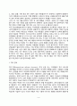 [아동기 정신병리] 아동기 발달장애 - 주의력장애(적대장애, 붕괴성 장애), 배설장애, 틱장애, 분리불안장애(아동 정신분열증, 외상성 스트레스장애), 반응성 애착장애, 선택적 함묵증 3페이지