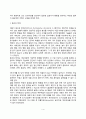[아동기 정신병리] 아동기 발달장애 - 주의력장애(적대장애, 붕괴성 장애), 배설장애, 틱장애, 분리불안장애(아동 정신분열증, 외상성 스트레스장애), 반응성 애착장애, 선택적 함묵증 4페이지
