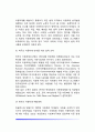 [아동학대의 개념] 아동학대의 정의와 유형, 아동학대의 원인(요인), 학대아동의 특징, 아동학대 해결방안, 외국(미국, 영국, 대만)의 아동학대 예방과 대처방안 12페이지