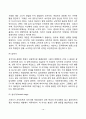 [정신분석이론의 구성요소] 프로이드의 심리성적 발달의 구성요소(구조적 요소, 역동적 요소, 연속적 요소) 13페이지