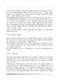 발달학적 관점에서 본 정서장애 진단과 정서장애의 환경-경험적 요인 5페이지