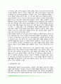 도덕성 발달의 정신분석학적 관점, 사회학습이론적 관점, 인지발달론적 관점, 도덕성 발달이론, 도덕성발달에 영향을 주는 요인 5페이지